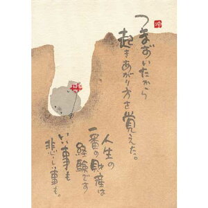 ؗH |XgJ[h GtsYM-U14ty܂ÂzƁ@n yǐՉ\[։z