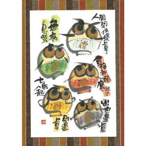 ؗH |XgJ[h GtsYM-U19tya(_})zƁyǐՉ\[։z