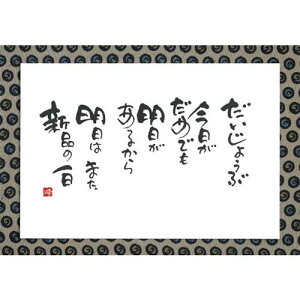 ؗH |XgJ[h GtsYM-U26ty傤ԁz yǐՉ\[։z