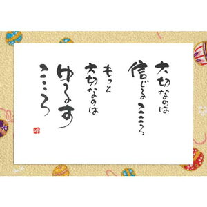 ؗH |XgJ[h GtsYM-U28ty؂Ȃ̂́z yǐՉ\[։z