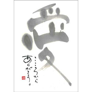 ؗH |XgJ[h GtsYM-U30tyz yǐՉ\[։z