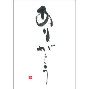 ؗH |XgJ[h GtsYM-U31ty肪Ƃz yǐՉ\[։z