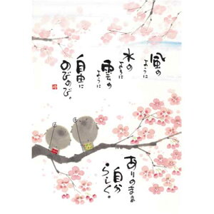 ؗH |XgJ[h GtsYM-U35tŷ悤Ɂz @n yǐՉ\[։z