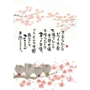 ؗH |XgJ[h GtsYM-U38tysȐl͂s/nE~zƁyǐՉ\[։z