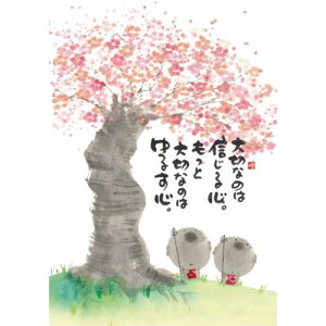 ؗH |XgJ[h GtsYM-U38ty؂Ȃ̂͐MS/nEzƁyǐՉ\[։z