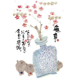 ؗH΃|XgJ[hGtsYM-U42ty/nE~zƁyǐՉ\[։z