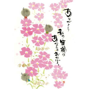 ؗH |XgJ[h GtsYM-U45ty肪Ƃz @n yǐՉ\[։z