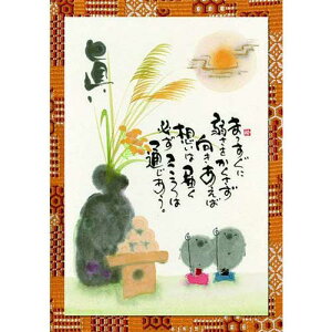 ؗH |XgJ[h GtsYM-U57ty܂/Enz yǐՉ\[։z