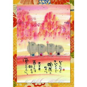 ؗH |XgJ[h GtsYM-U58tyȂɂЂƂ/nz yǐՉ\[։z