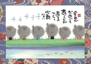 ؗH |XgJ[h sYM-W01ty߂łzGt@ @ZnyǐՉ\[։z