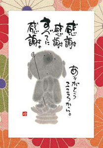 ؗH |XgJ[h GtsYM-W04tyӊӁz n yǐՉ\[։z