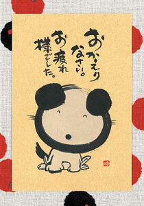 ؗH |XgJ[h GtsYM-W11tyȂz yǐՉ\[։z