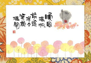 ؗH |XgJ[h GtsYM-W16tyz nyǐՉ\[։z