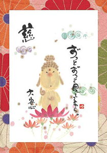 ؗH |XgJ[h GtsYM-W22tyƂƁzƁyǐՉ\[։z