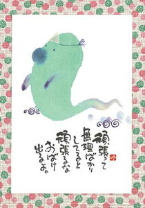 ؗH |XgJ[h GtsYM-W24ty撣Ė΂iHjz yǐՉ\[։z