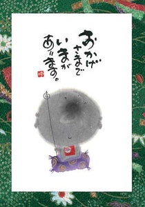 ؗH΃|XgJ[hGtsYM-W32ty܂Łz nyǐՉ\[։z