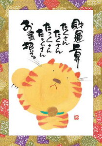 ؗH |XgJ[h GtsYM-W33ty^㏸zLyǐՉ\[։z