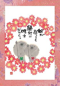 ؗH |XgJ[h GtsYM-W36tyĂz nyǐՉ\[։z