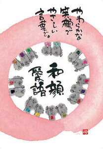 ؗH |XgJ[h GtsYM-W38ty炩ȏΊŁz n yǐՉ\[։z