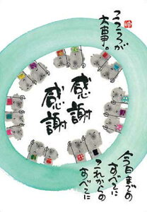 ؗH |XgJ[h GtsYM-W39ty낪厖z nyǐՉ\[։z