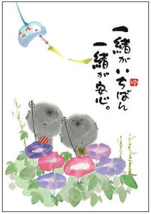 ؗH |XgJ[h GtsYM-W55tyꏏ΂iATKIjz nyǐՉ\[։z