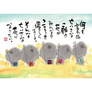 ؗH |XgJ[h GtsYM-W62tyʁz @nyǐՉ\[։z