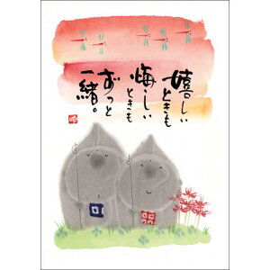 ؗH |XgJ[h GtsYM-W63tyƂz nyǐՉ\[։z