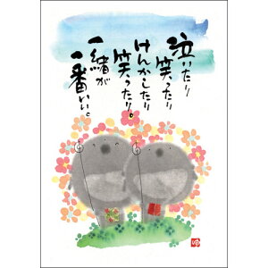 ؗH |XgJ[h GtsYM-W64ty΂z ؗH |XgJ[h Gt@nyǐՉ\[։z