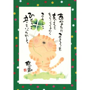 ؗH |XgJ[h GtsYM-W68tyȂɂzƁ@L/N[o[yǐՉ\[։z