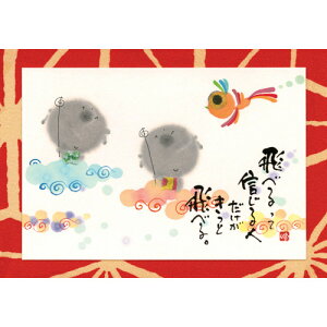 ؗH |XgJ[h GtsYM-W80tyׂāzƁ@nyǐՉ\[։z