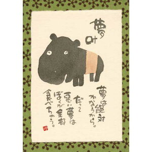 ؗH |XgJ[h GtsYM-W86tyz @oNyǐՉ\[։z