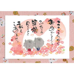 ؗH |XgJ[h GtsYM-W92ty납zƁ@nyǐՉ\[։z