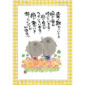 ؗH |XgJ[h GtsYM-W96tyĂĂzƁ@nyǐՉ\[։z