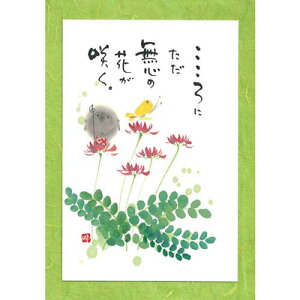 ؗH |XgJ[h GtsYM-W99tyɂzƁ@n yǐՉ\[։z