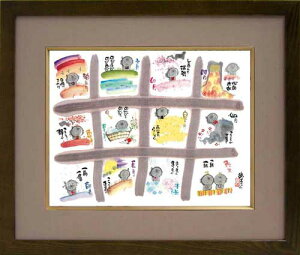 yz ؗH F6Fz bZ[WA[g s킹J Ȃ炵t a j CeA A[g ʔ