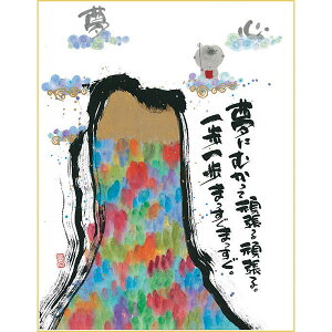  ؗH F6F bZ[WA[g sɂނĊ撣撣t a j CeA A[g ʔ