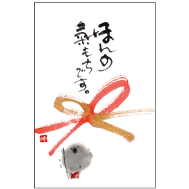 楽天市場】御木幽石 ポストカード 絵葉書《YM-P92》【ありがとう