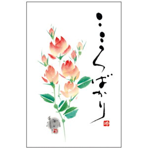 ���� ��ؗH�� �|�`�܁s������΂���/YMPB-02�t�ʔ́y�ǐՉ\���[���։z