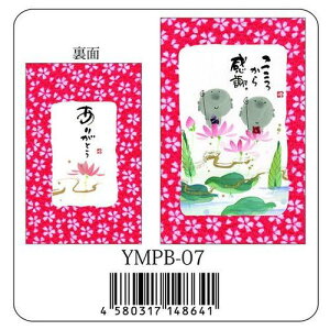 ���� ��ؗH�� �|�`�܁s�����납�犴��/YMPB-07�t�ʔ́y�ǐՉ\���[���։z