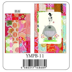  ؗH |`܁s߂łƂ/YMPB-11/ntʔ́yǐՉ\[։z