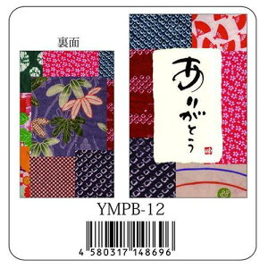  ؗH |`܁s肪Ƃ/YMPB-12tʔ́yǐՉ\[։z