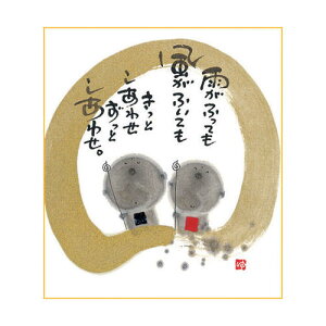 ؗH ~jFyJӂĂӂĂ/nzsYM-368tbZ[WA[g  CeAG݁yǐՉ\[։z