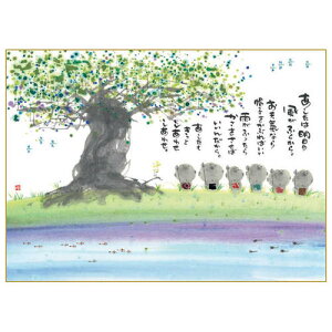 ؗH F4Fy͖̕ӂ/ZnEzsYM-406tbZ[WA[g  CeAG