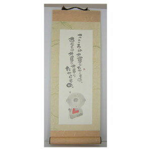 ؗH ܂ ~j|ibZ[WA[gjs͑厖/nt  CeAG