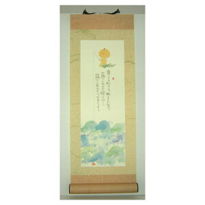 ؗH ܂ ~j|ibZ[WA[gjs܂Ă邾/Vgt  CeAG