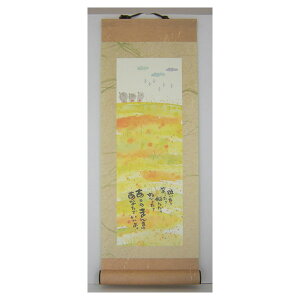 ؗH ܂ ~j|ibZ[WA[gjs΂/nEԔt CeAG