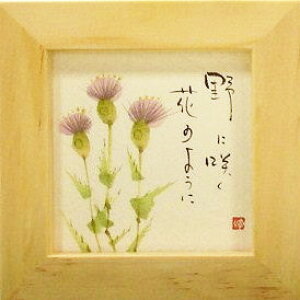 ؗH z قق݁it[tbZ[WA[gjsɍ炭Ԃ̂悤Ɂt CeAG