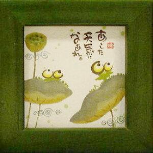 ؗH z قق݁it[tbZ[WA[gjsVCɂȂt CeAG