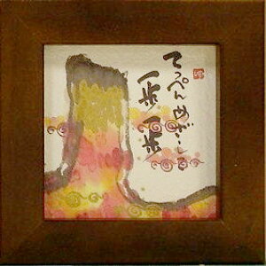 ؗH قق݊zit[tbZ[WA[gjsĂ؂߂/Rt CeAG