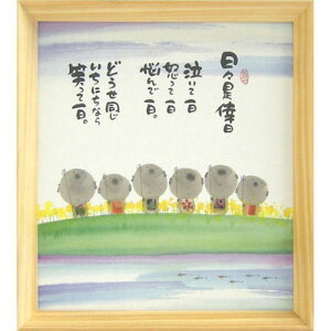 ؗH FT^zit[tbZ[WA[gjsXK/ZnE쌴tyym-976tz CeAG